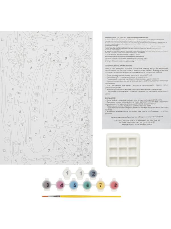 Картина по номерам для малышей ТРАНСПОРТ Подводная лодка набор Ркн-103