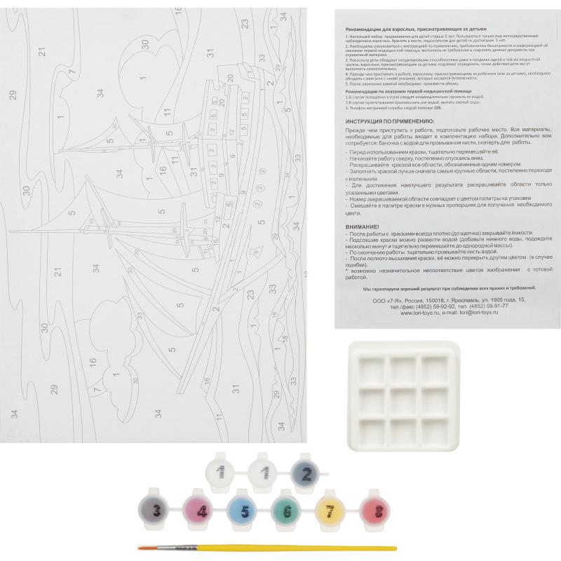 Картина по номерам для малышей ТРАНСПОРТ Корабль набор Ркн-110