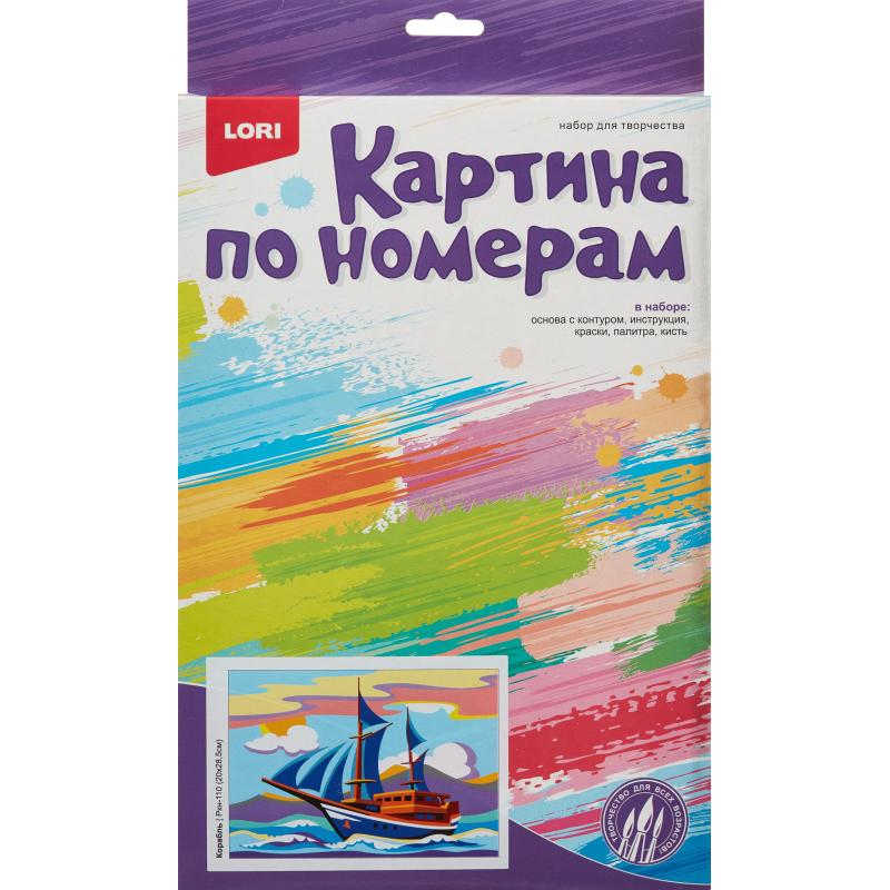 Картина по номерам для малышей ТРАНСПОРТ Корабль набор Ркн-110