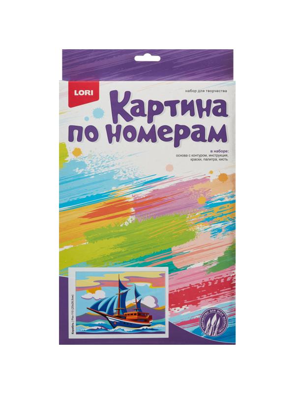 Картина по номерам для малышей ТРАНСПОРТ Корабль набор Ркн-110