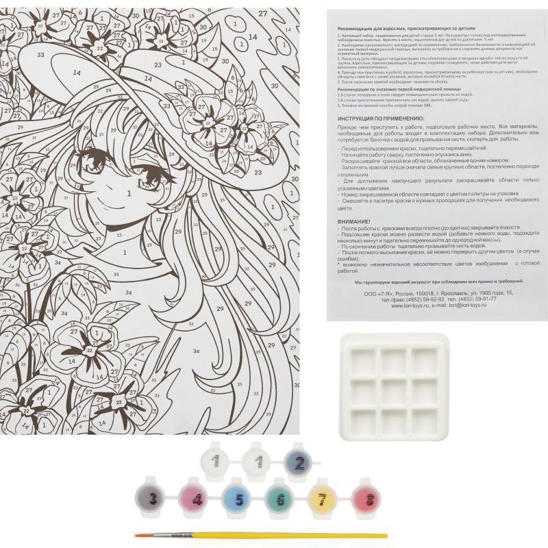 Картина по номерам для малышей АНИМЕ Цветочная любовь набор Ркн-115