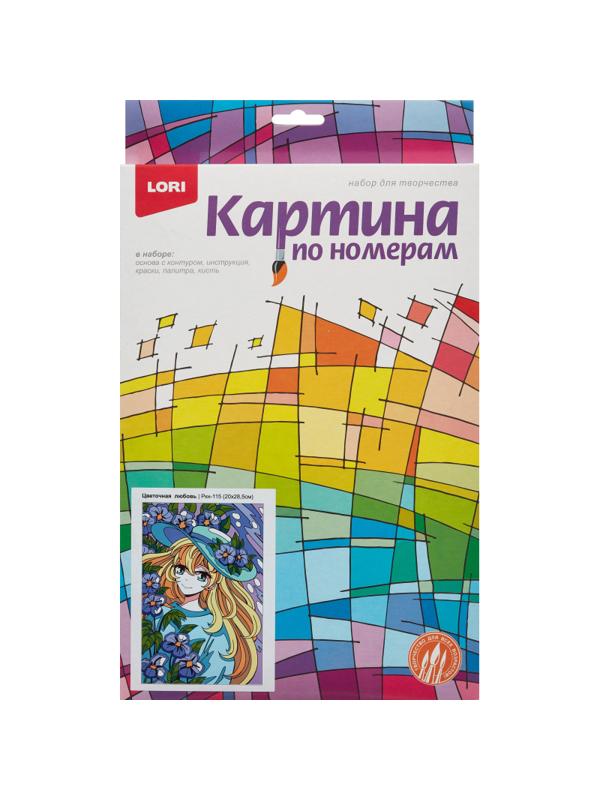 Картина по номерам для малышей АНИМЕ Цветочная любовь набор Ркн-115