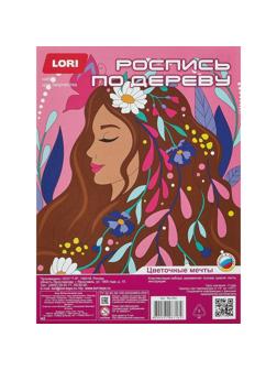 Набор для росписи по дереву Картина Цветочное настр. Цветочные мечты Фр-004