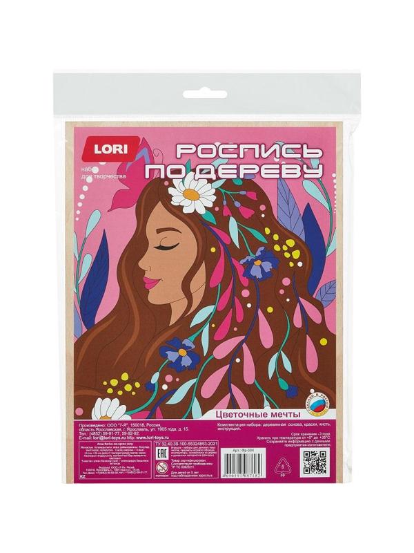 Набор для росписи по дереву Картина Цветочное настр. Цветочные мечты Фр-004