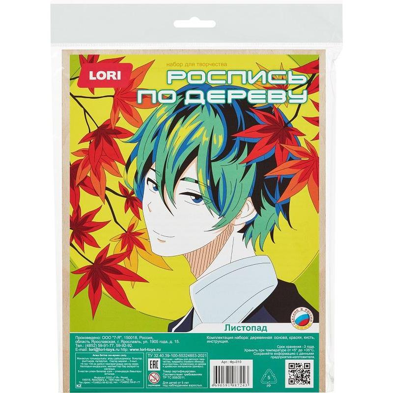 Набор для росписи по дереву Картина Аниме Листопад Фр-010