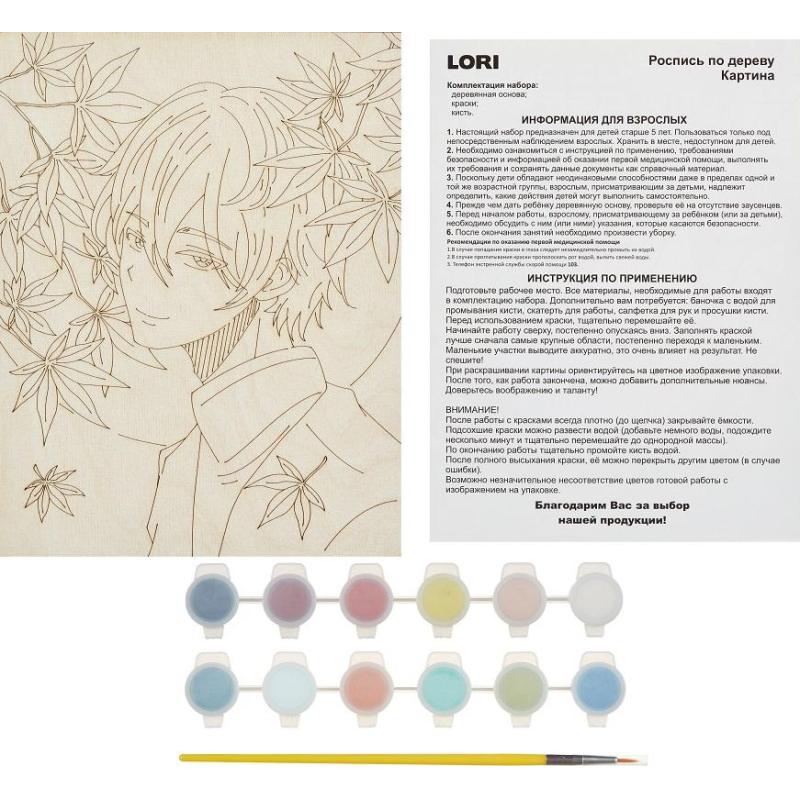 Набор для росписи по дереву Картина Аниме Листопад Фр-010