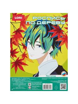 Набор для росписи по дереву Картина Аниме Листопад Фр-010