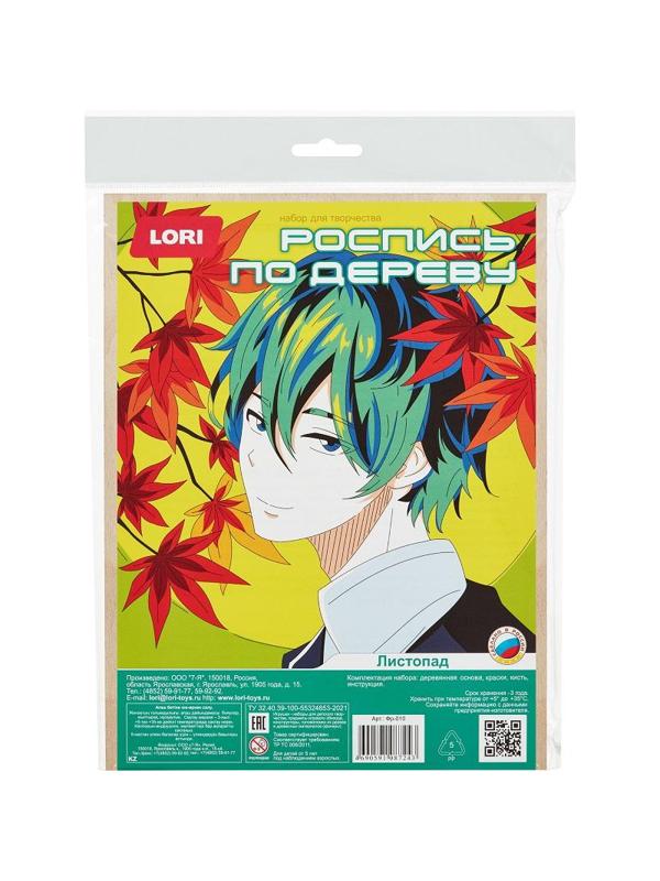 Набор для росписи по дереву Картина Аниме Листопад Фр-010