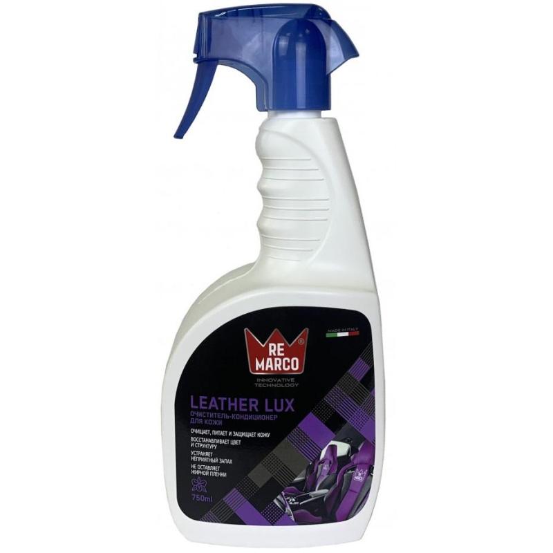 Очиститель -кондиционер для кожи  LEATHER LUX  750 мл (триг.) RE MARCO
