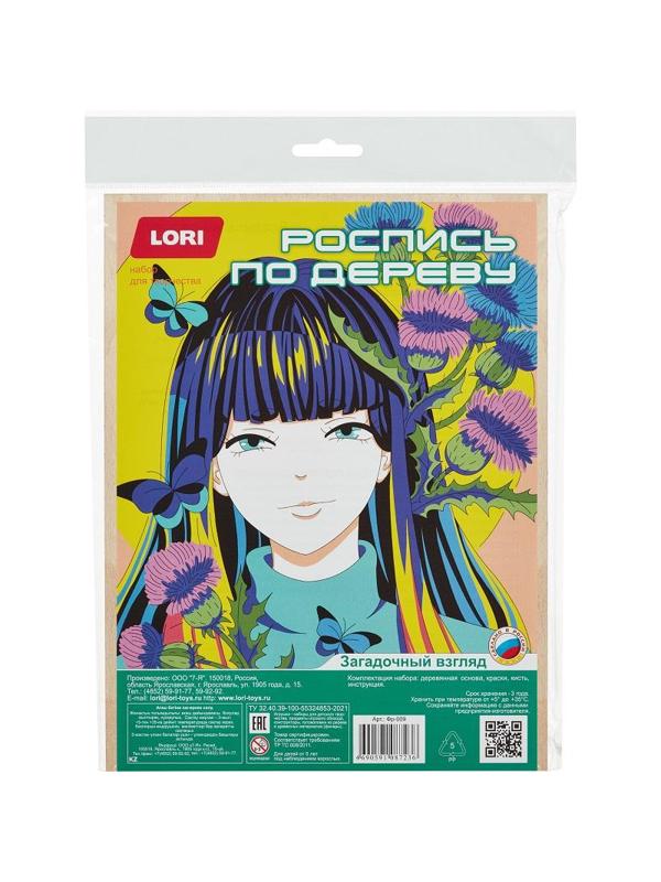 Набор для росписи по дереву Картина Аниме Загадочный взгляд Фр-009