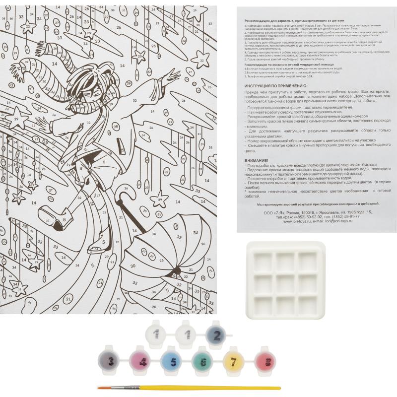 Картина по номерам для малышей АНИМЕ Звездные фантазии набор Ркн-120