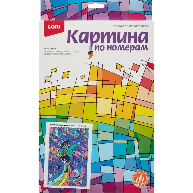 Картина по номерам для малышей АНИМЕ Звездные фантазии набор Ркн-120