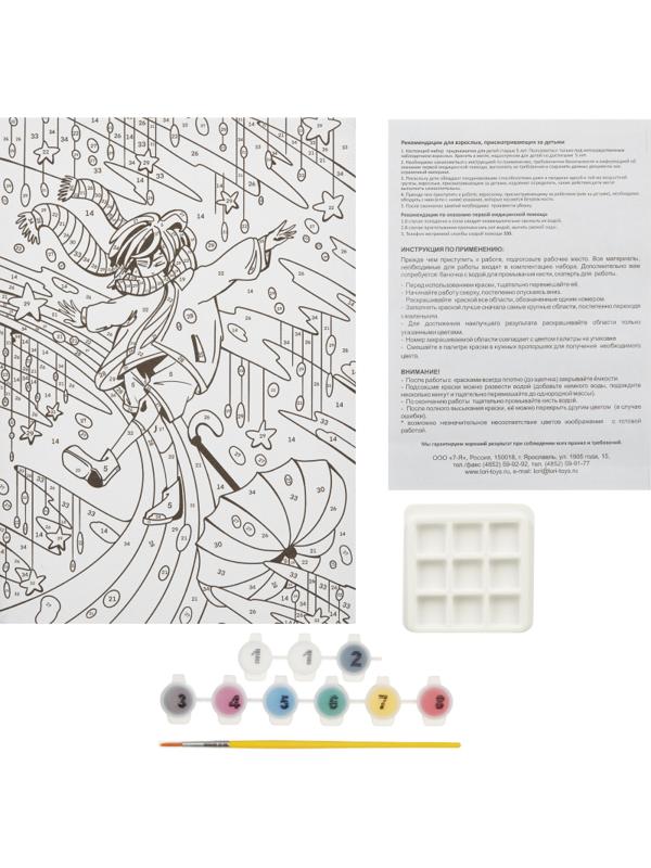 Картина по номерам для малышей АНИМЕ Звездные фантазии набор Ркн-120