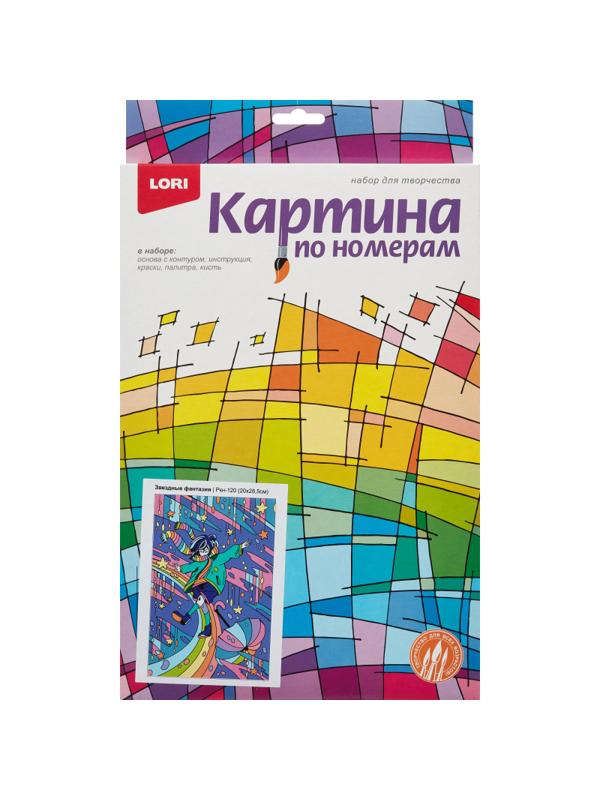 Картина по номерам для малышей АНИМЕ Звездные фантазии набор Ркн-120