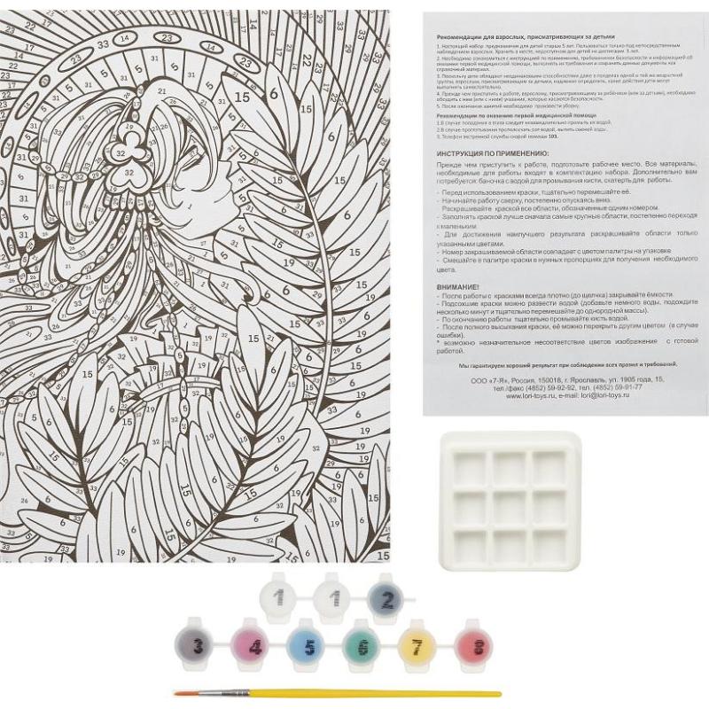 Картина по номерам для малышей АНИМЕ Природа души набор Ркн-117