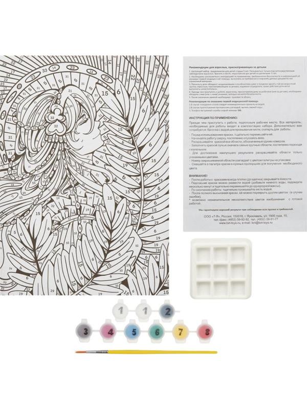 Картина по номерам для малышей АНИМЕ Природа души набор Ркн-117