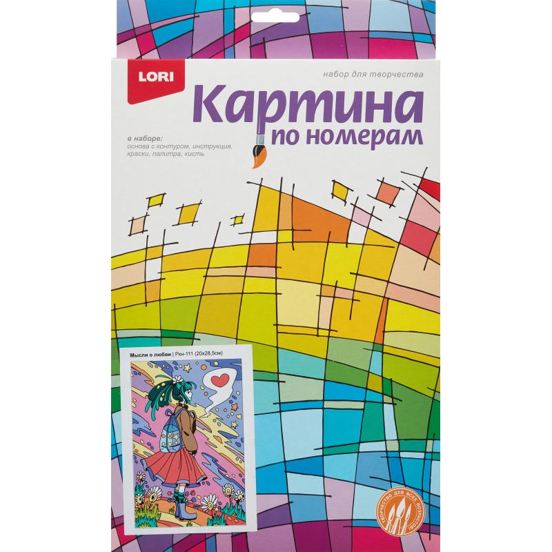 Картина по номерам для малышей АНИМЕ Мысли о любви набор Ркн-111