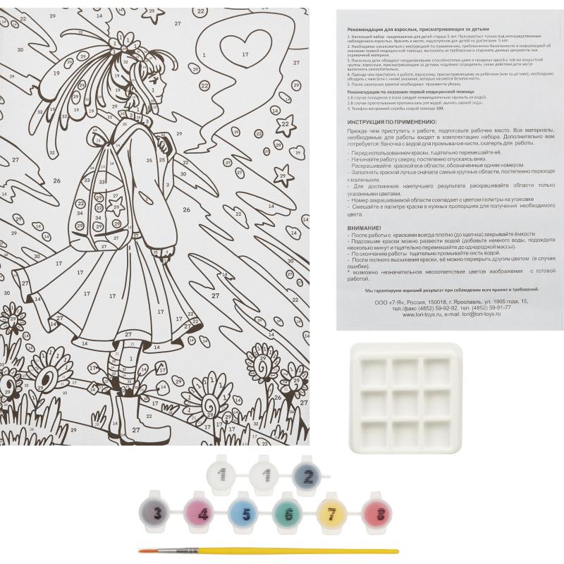 Картина по номерам для малышей АНИМЕ Мысли о любви набор Ркн-111