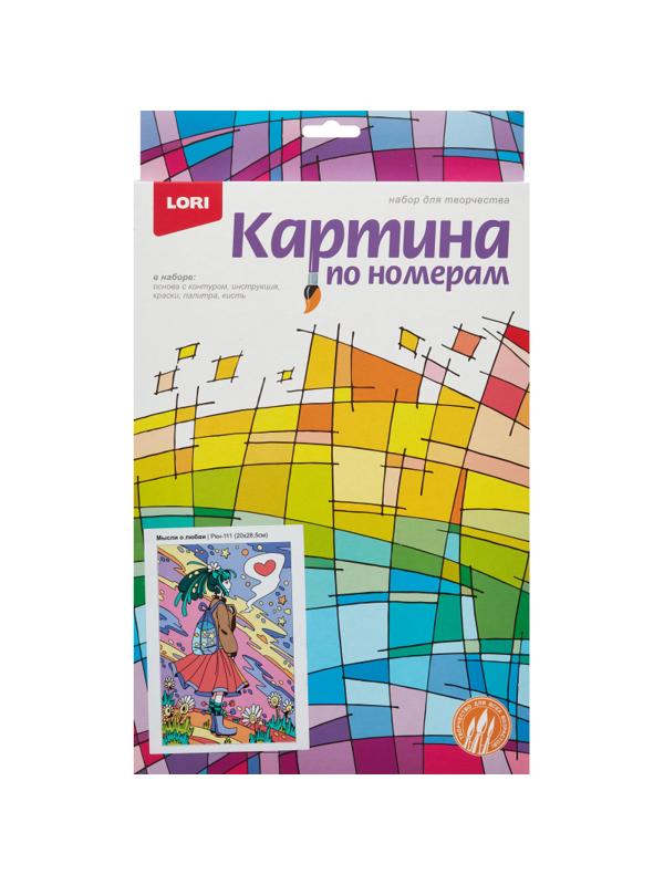 Картина по номерам для малышей АНИМЕ Мысли о любви набор Ркн-111