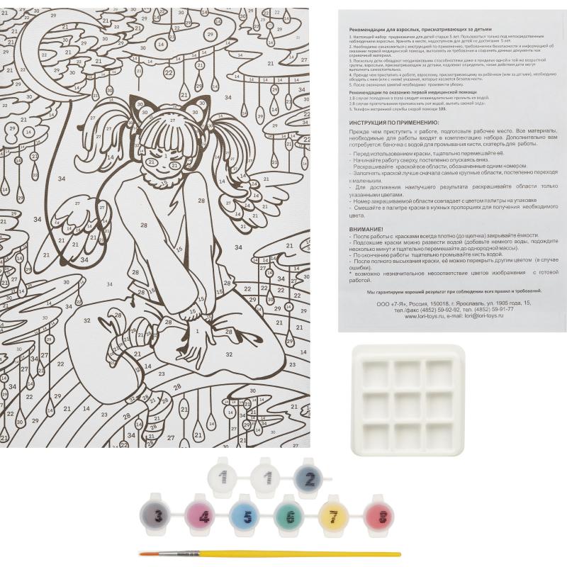 Картина по номерам для малышей АНИМЕ Лунный блюз набор Ркн-113