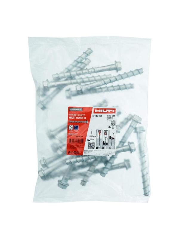 Анкер -шуруп HUS2-H 10x105 50/30 (20 штук) - Hilti  149313