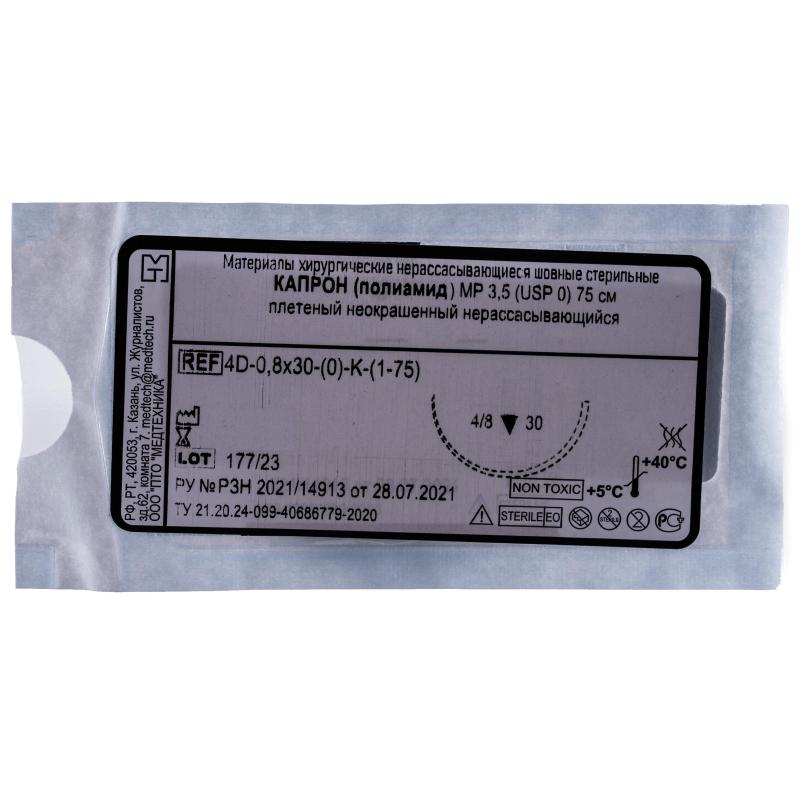 Шовный материал КАПРОН 0 МР 3,5 с иглой 4D-0,8x30-(0)-K-(1-75), 75см 20шт/у