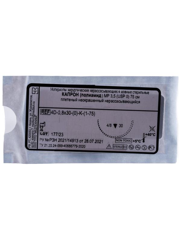 Шовный материал КАПРОН 0 МР 3,5 с иглой 4D-0,8x30-(0)-K-(1-75), 75см 20шт/у