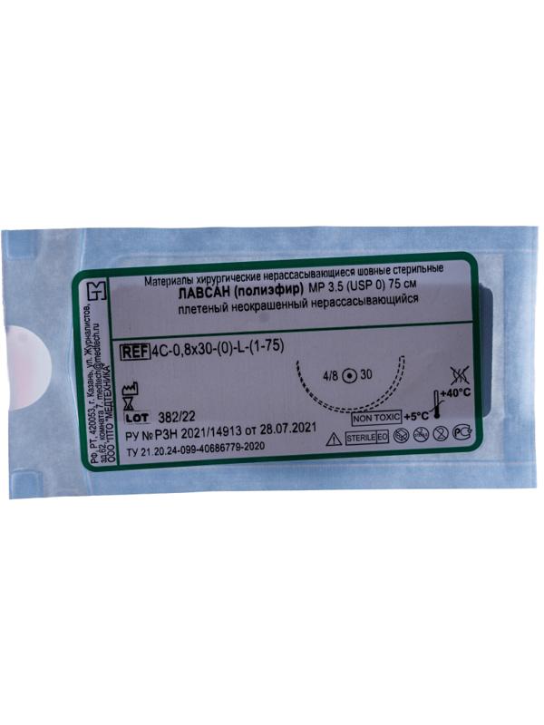Шовный материал ЛАВСАН 0 МР 3,5 с иглой 4C-0,8x30-(0)-L-(1-75), 75см 20шт/у
