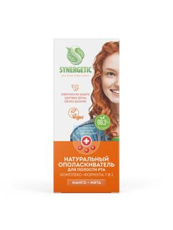 Ополаскиватель для полости рта Synergetic комплекс-формула 7в1, 200мл