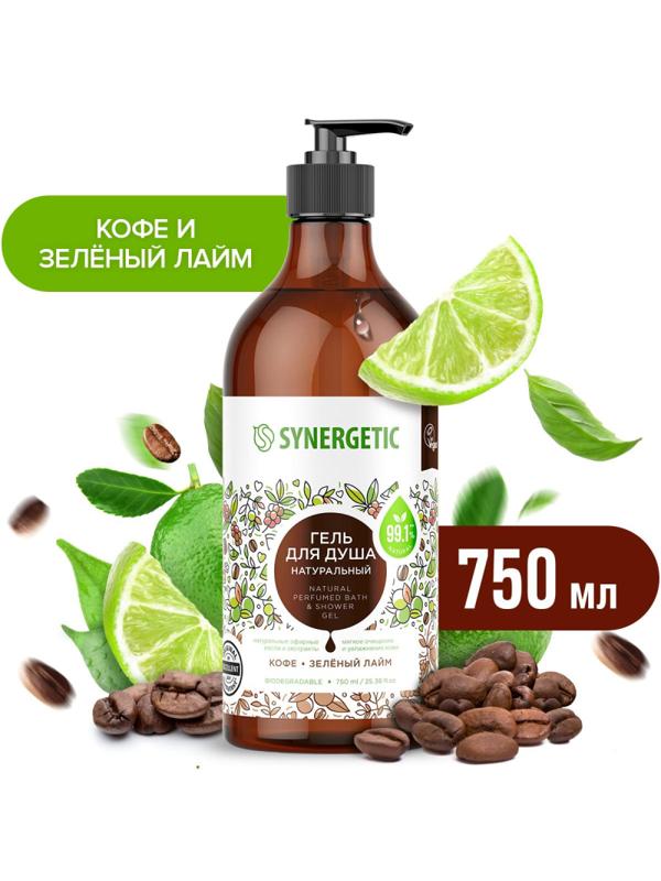 Гель для душа Synergetic Кофе и зеленый лайм увлажняющий, 750мл