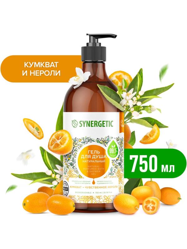 Гель для душа Synergetic Кумкват и чувственное нероли увлажняющий, 750мл