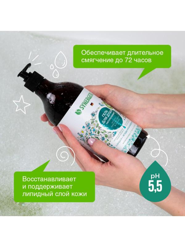 Гель для душа Synergetic Сандал и ягоды можжевельника увлажняющий, 750мл