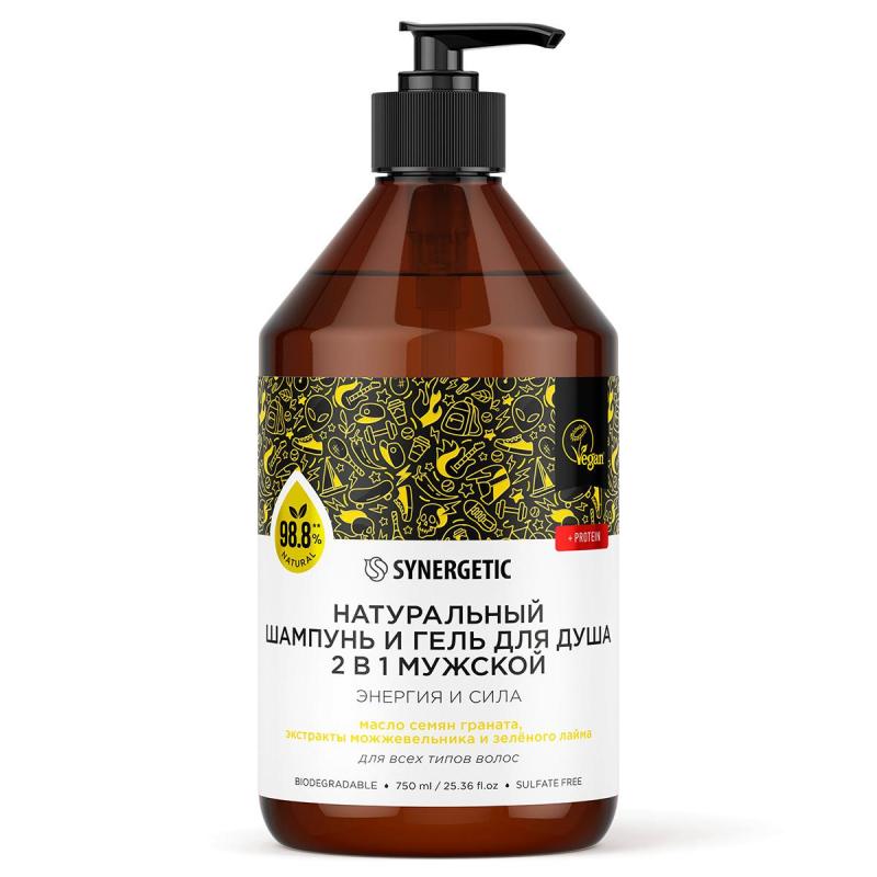 Шампунь и гель для душа 2в1 SYNERGETIC для мужчин, 750мл