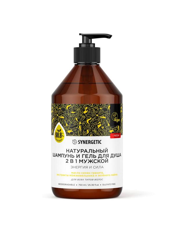 Шампунь и гель для душа 2в1 SYNERGETIC для мужчин, 750мл