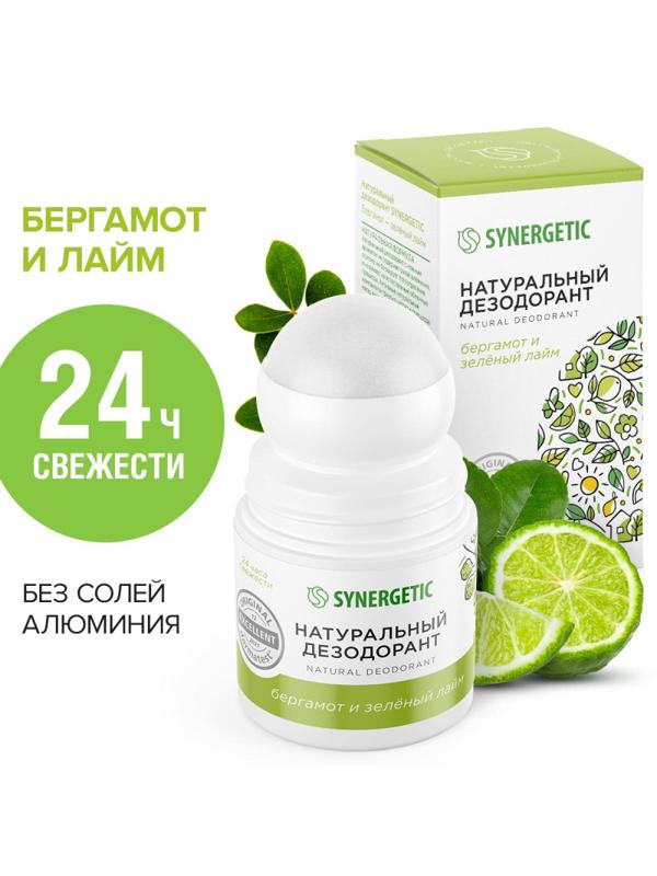 Дезодорант SYNERGETIC бергамот - зеленый лайм 50 мл