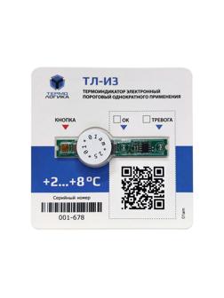 Термоиндикатор Термологика ТЛ-И3 (от +2°С до +8°С), электронный, однораз