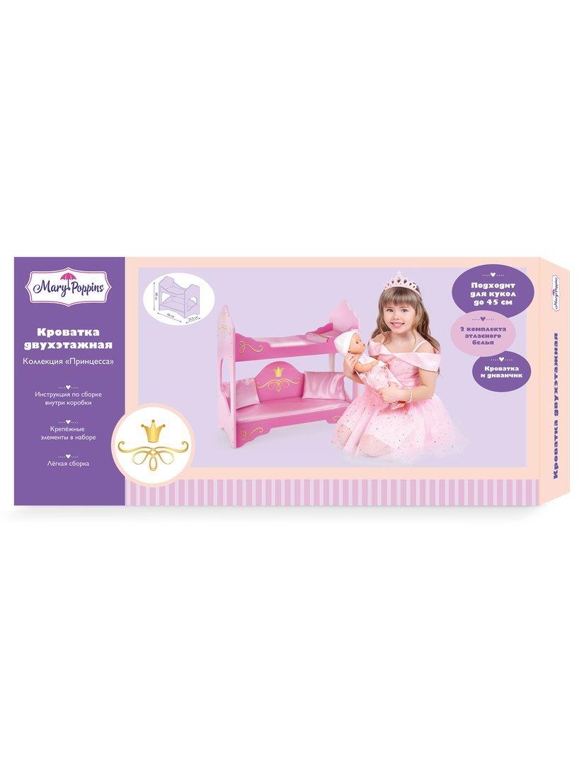 Кроватка двухэтажная Принцесса