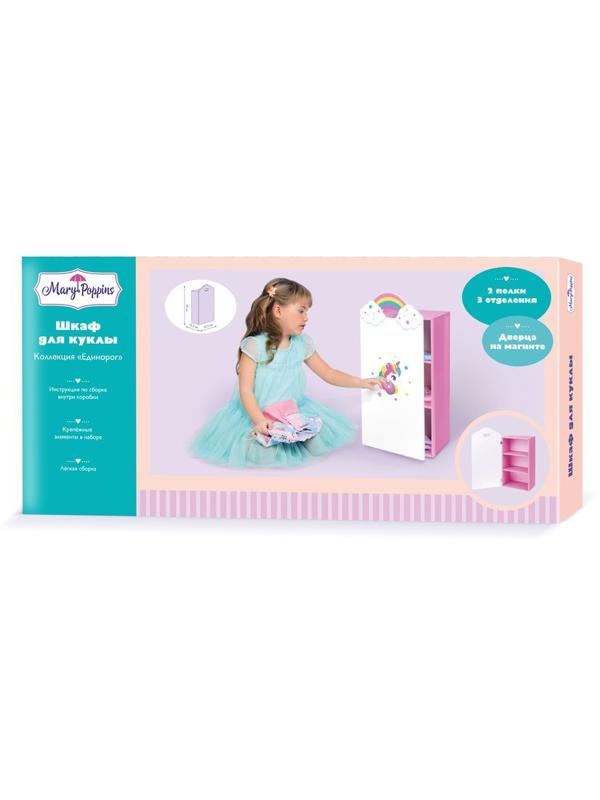 Шкаф одностворчатый Единорог