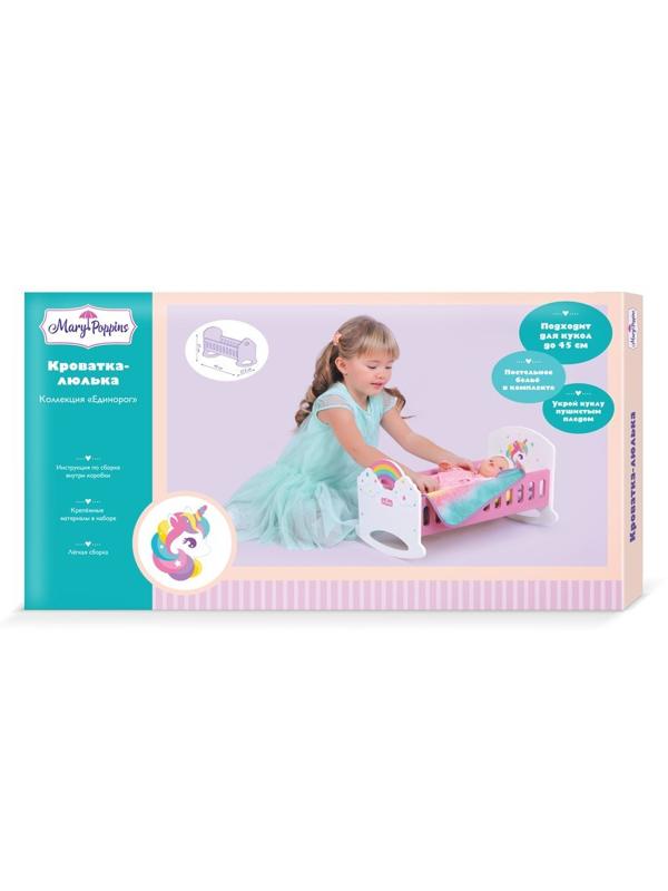Кроватка-люлька Единорог