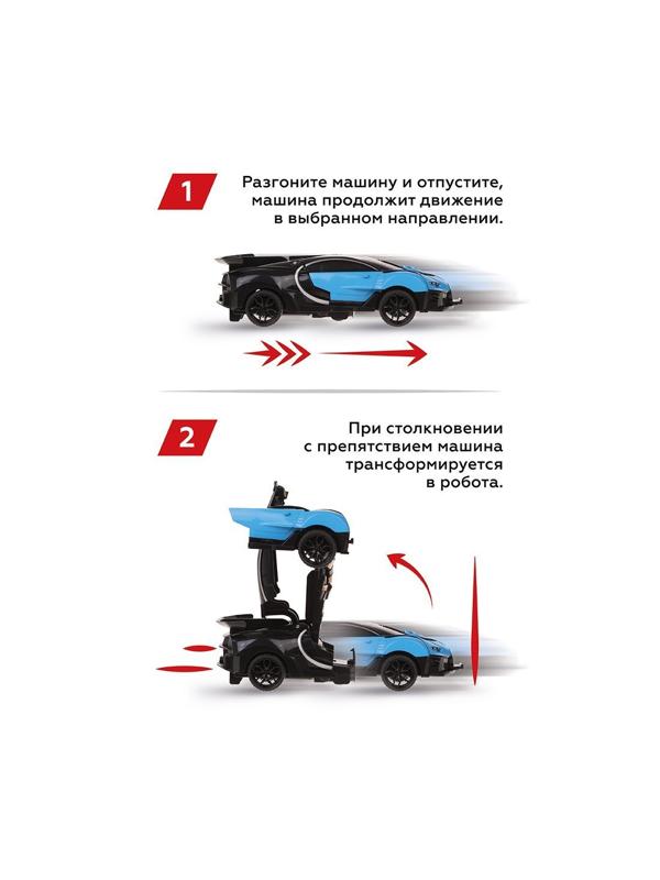 Трансформер Робот-машина Краш, инерц.мех-м, син.