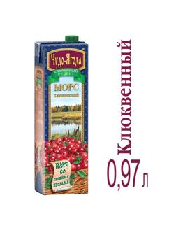 Морс Чудо-Ягода клюква 0,97л