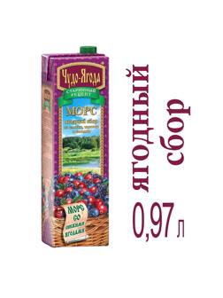 Морс Чудо-Ягода ягодный 0,97л