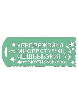 Трафарет букв и цифр с 13 символами 'ТТ31