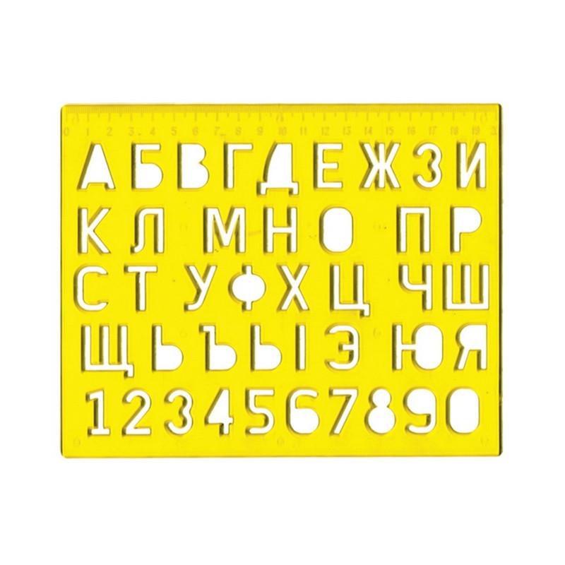 Трафарет букв и цифр