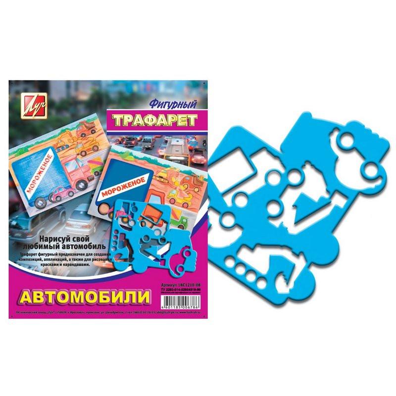 Трафарет Фигурный Автомобили