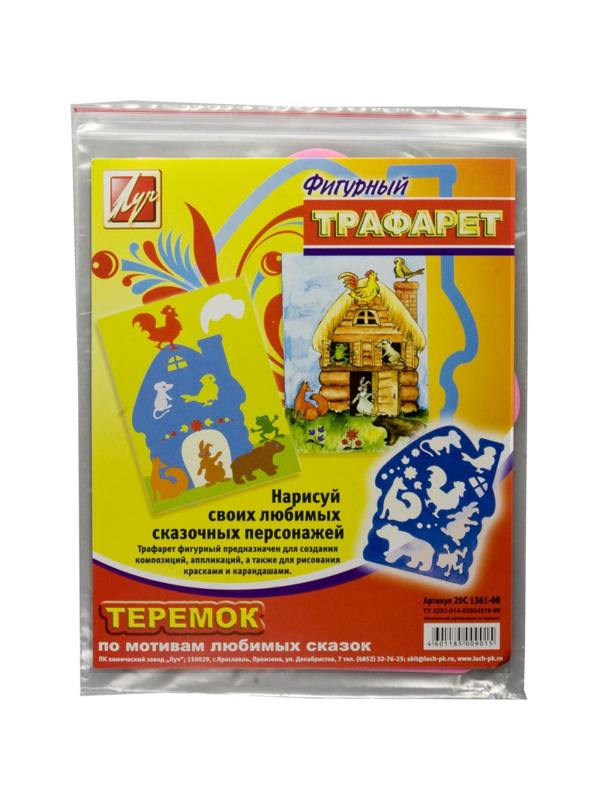 Трафарет фигурный,Теремок,20С 1361-08