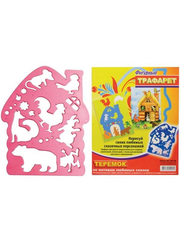 Трафарет фигурный,Теремок,20С 1361-08