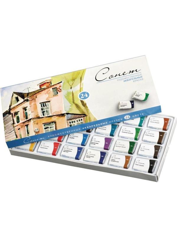 Краски акварельные Сонет 24цв кюветы 3541139