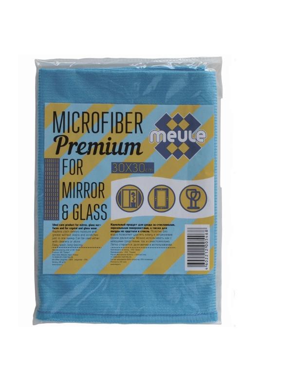 Салфетка хозяйственная MEULE PREMIUM из микрофибры(30Х30) д/стекол,зеркал