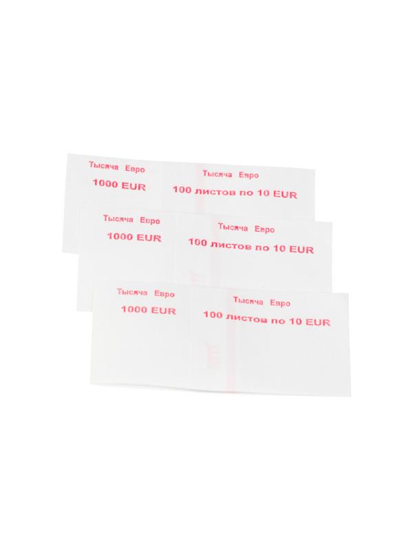 Кольцо бандерольное ном. 10 евро, 500 шт/уп